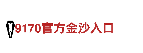 探索8828代表什么意思，畅享绝美风光！